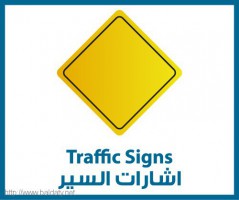 Traffic Signs