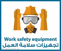 Work safety equipment