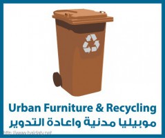 Urban Furniture & Recycling